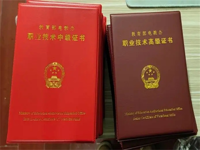 工作证